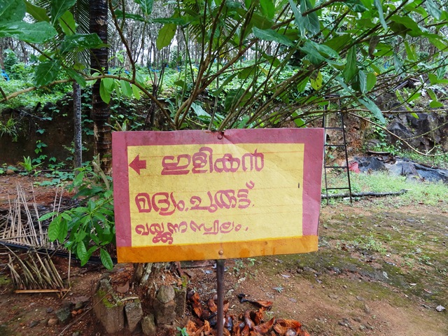 Way to place
          where offerings are made